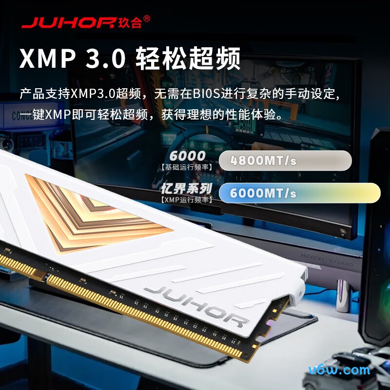 JUHOR玖合 32GB(16Gx2) DDR5 6000内存条图片