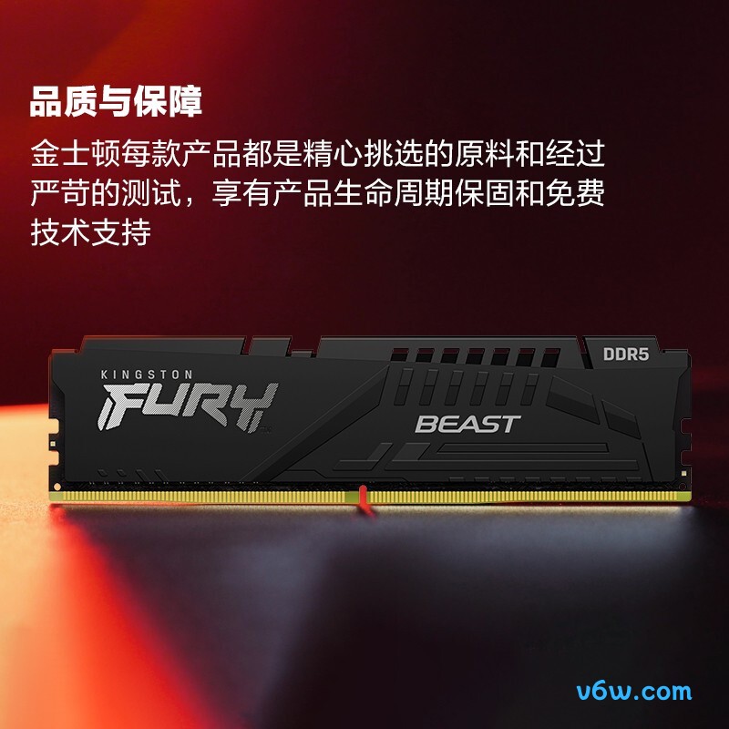 金士顿 FURY 32GB(16G×2) DDR5 5600内存条图片