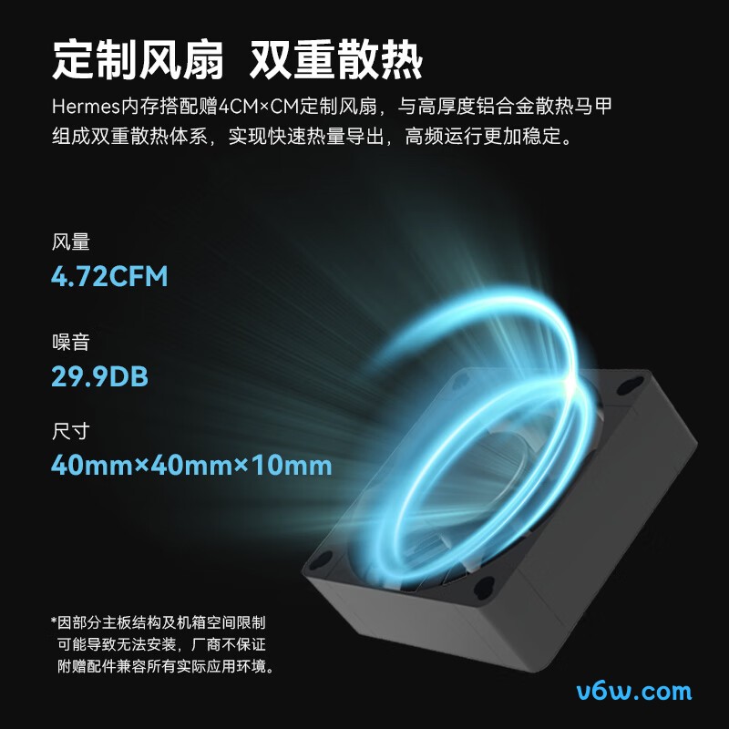 宏碁掠夺者48G(24G×2) DDR5 7200内存条图片