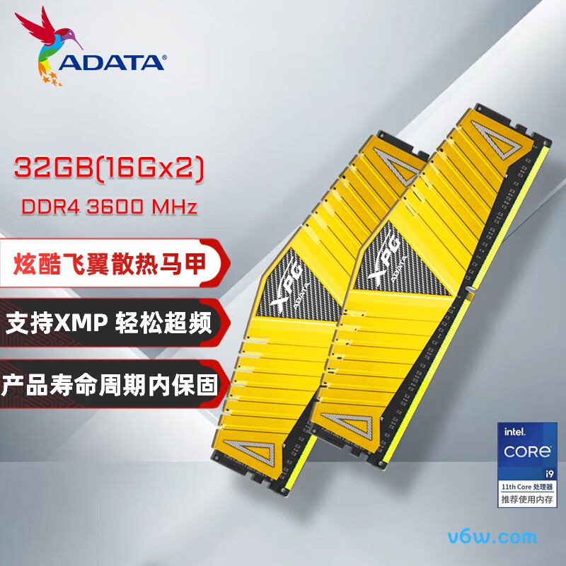 威刚XPG威龙Z1 DDR4 3600 16GB 金色