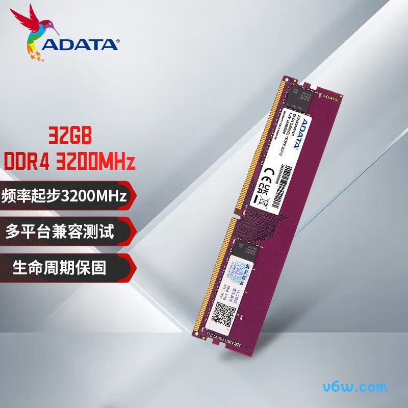 威刚32GB DDR4 3200