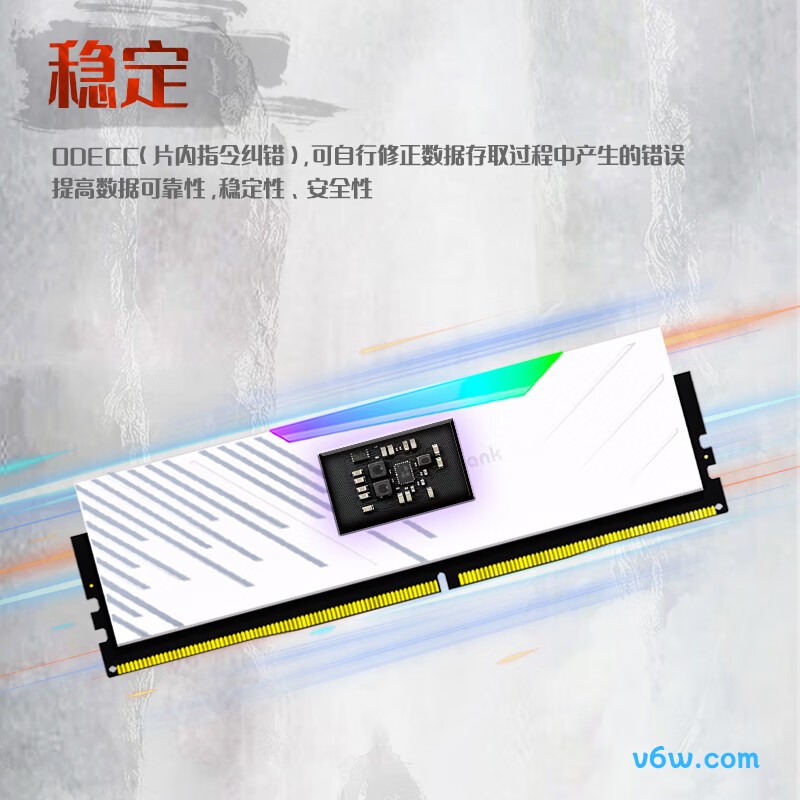 金百达64GB(32GBX2) DDR5 6400内存条图片