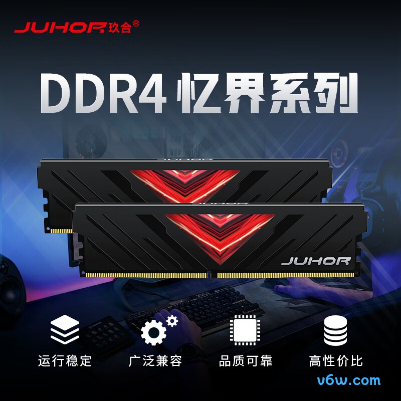 JUHOR玖合 32GB DDR4 3200