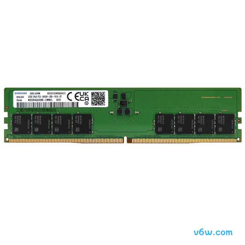 三星台式机内存条 32G DDR5 5600频率