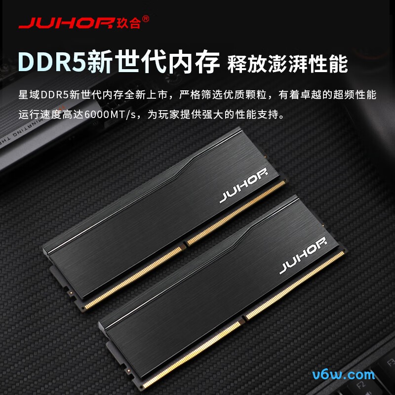 JUHOR玖合 32GB(16GBx2) DDR5 6000内存条图片