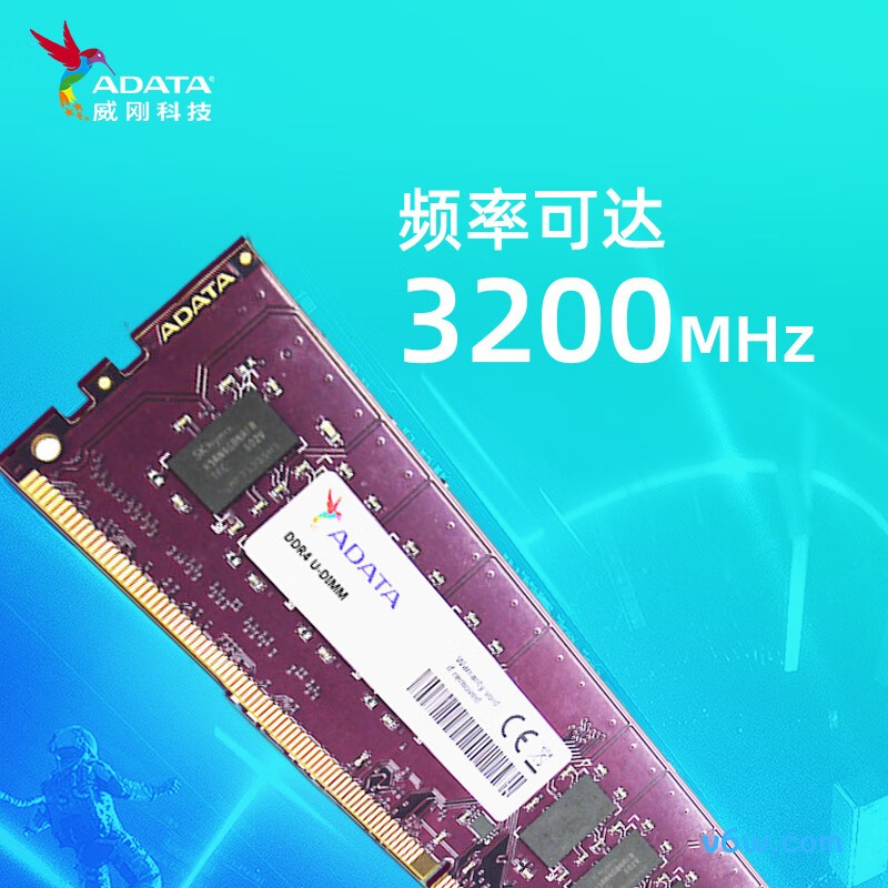 威刚32GB DDR4 3200内存条图片