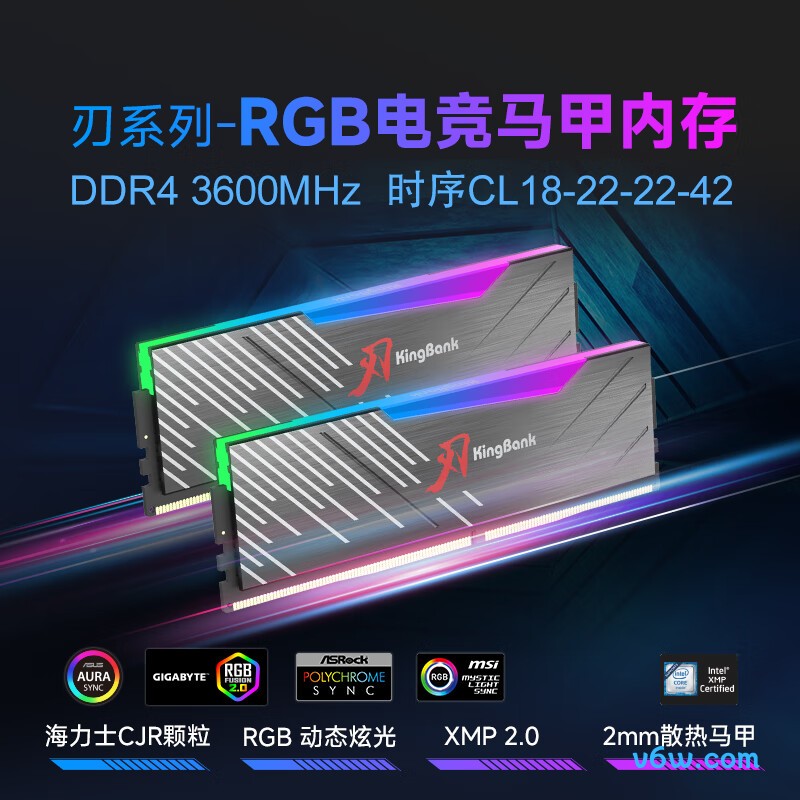 金百达32GB(16G×2) DDR4 3600