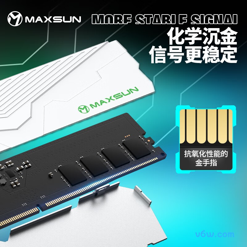 铭瑄 32GB(16GBX2) DDR4 3200内存条图片