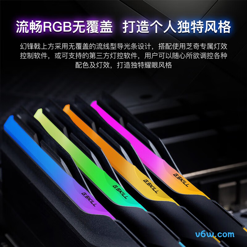G.SKILL芝奇32GB(16Gx2) DDR5 6400内存条图片