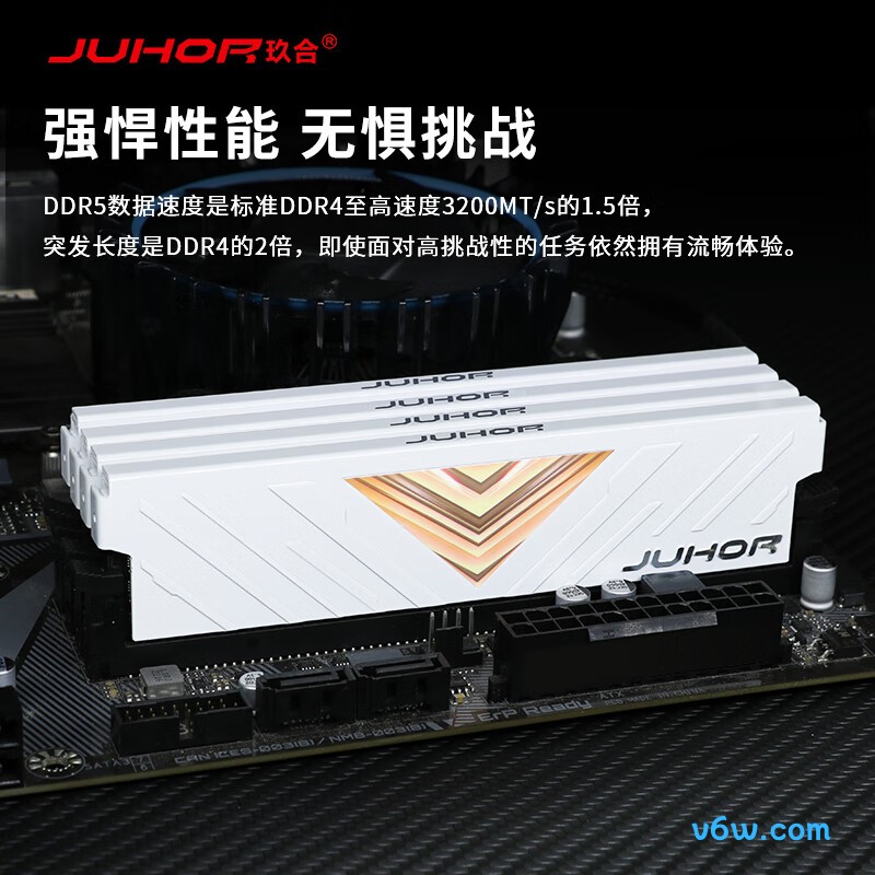 JUHOR玖合 32GB(16Gx2) DDR5 6000内存条图片