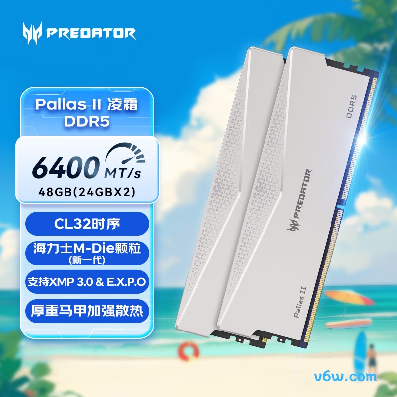 宏碁掠夺者48G(24G×2) DDR5 6400