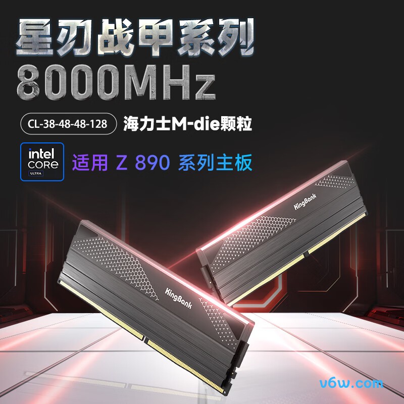 金百达48GB(24GBX2) DDR5 8000
