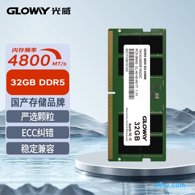 光威32GB DDR5 4800笔记本内存图片