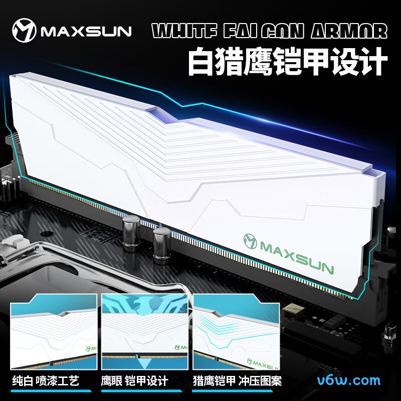 铭瑄 32GB(16GBX2) DDR4 3200内存条图片