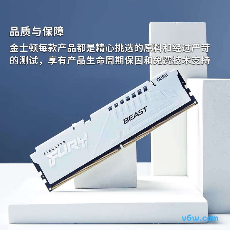 金士顿FURY 64GB(32G×2) DDR5 6400内存条图片