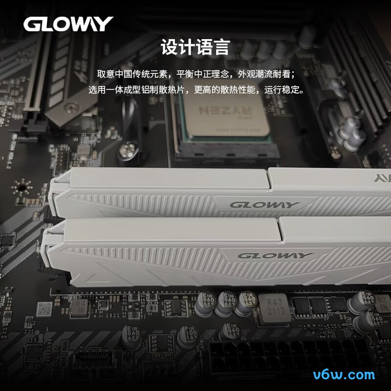 光威32GB DDR4 3600内存条图片