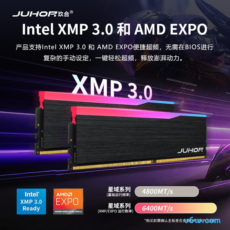 JUHOR玖合 32GB(16GBx2) DDR5 6400内存条图片