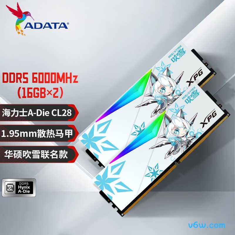 威刚32GB(16GBX2)套 DDR5 6000