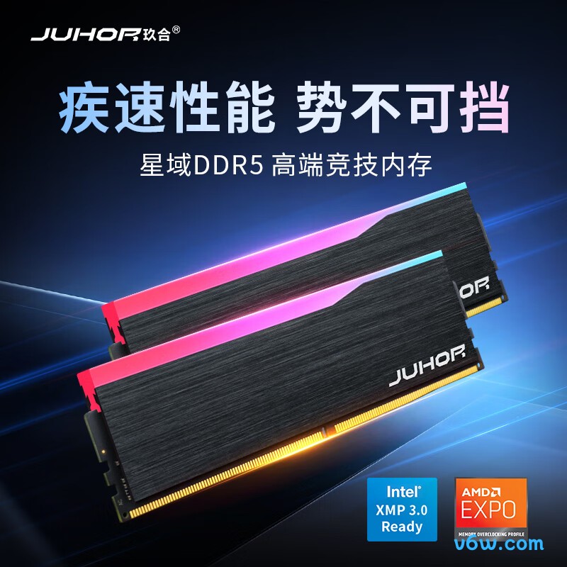 JUHOR玖合 32GB(16GBx2) DDR5 6400