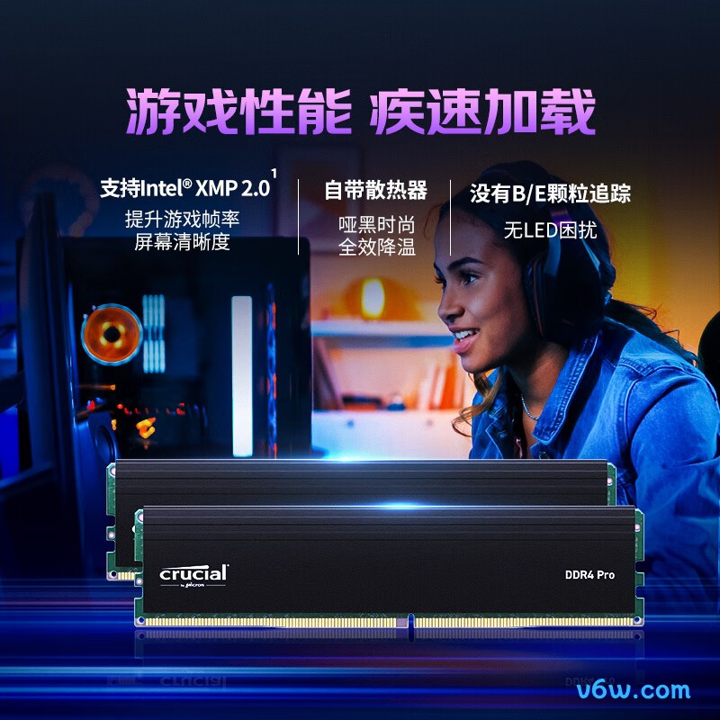 Crucial英睿达 美光 64GB（32GB×2）DDR4 3200内存条图片