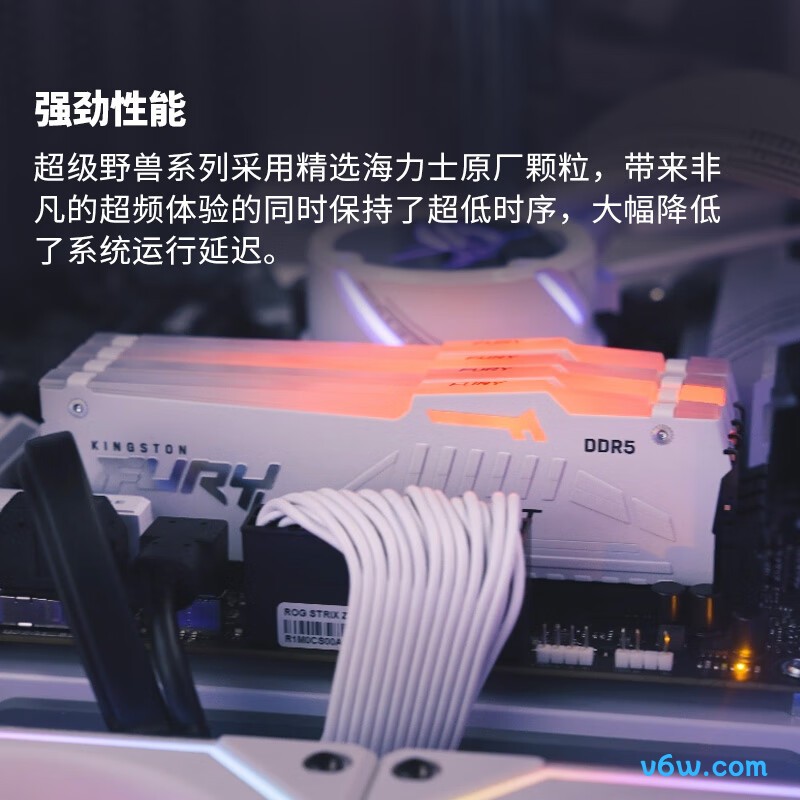 金士顿FURY 32GB(16G×2) DDR5 6000