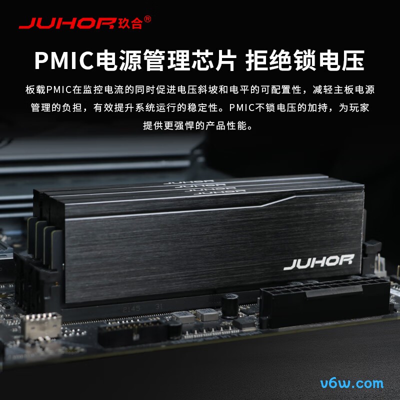 JUHOR玖合 32GB(16GBx2) DDR5 6000内存条图片