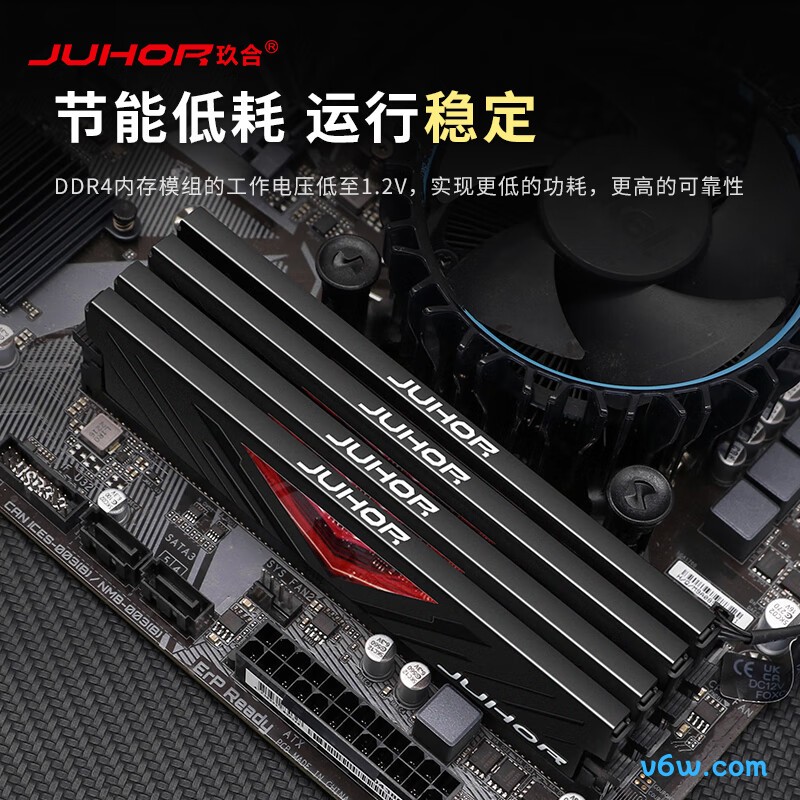 JUHOR玖合 32GB DDR4 3200内存条图片