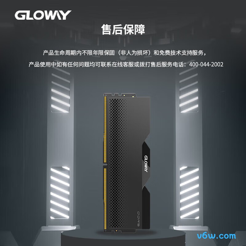 光威48GB(24GBx2) DDR5 6000