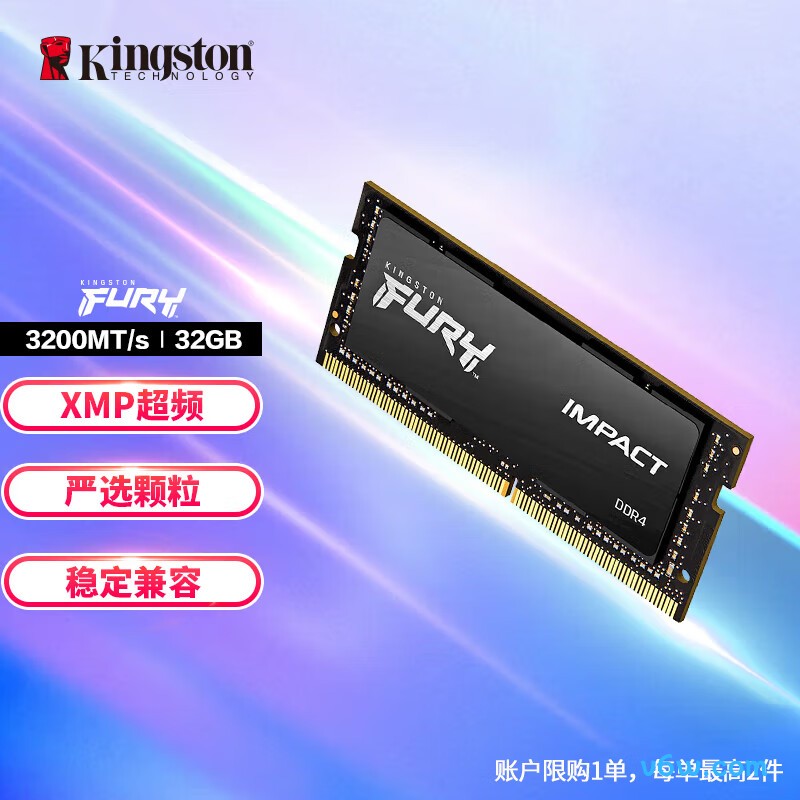 金士顿 FURY 32GB DDR4 3200