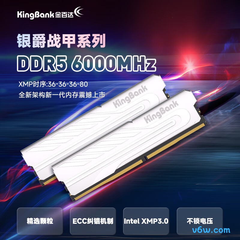 金百达16GB(8GBX2) DDR5 6000