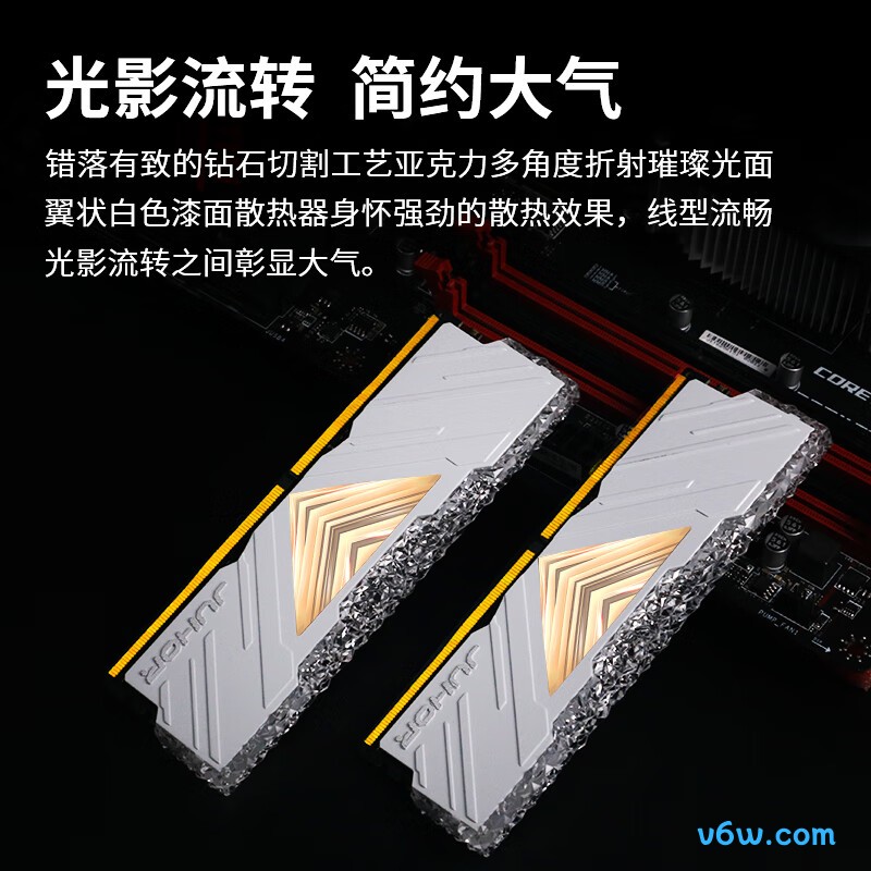 JUHOR玖合 32GB(16GBx2) DDR4 3600内存条图片