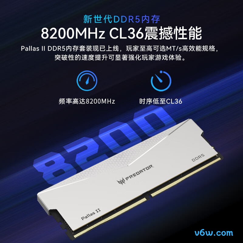 宏碁掠夺者48G(24G×2) DDR5 6400内存条图片