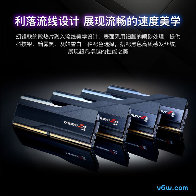 G.SKILL芝奇32GB(16Gx2) DDR5 6400内存条图片