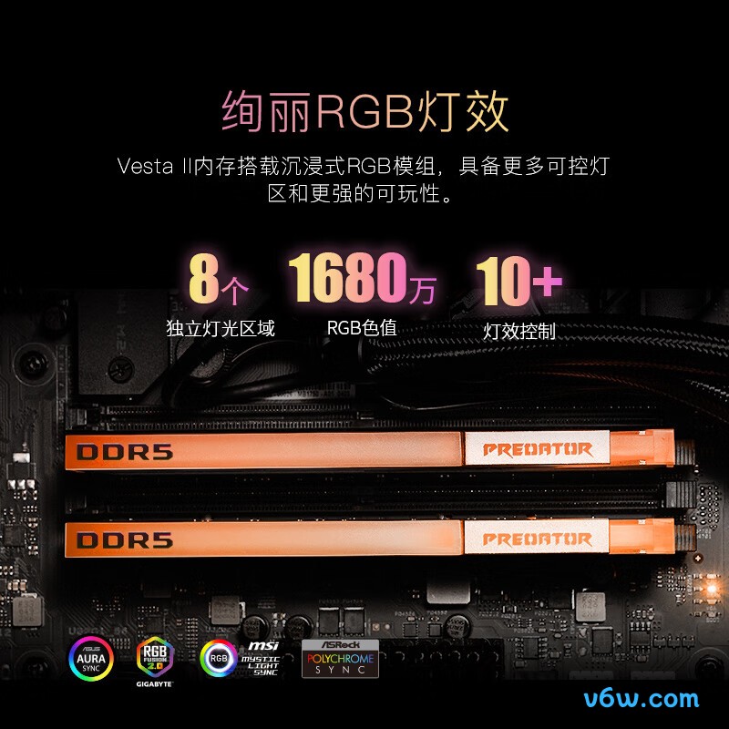 宏碁掠夺者32G(16G×2) DDR5 7200