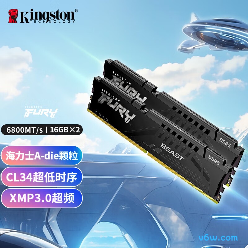 金士顿FURY 32GB(16G×2) DDR5 6800