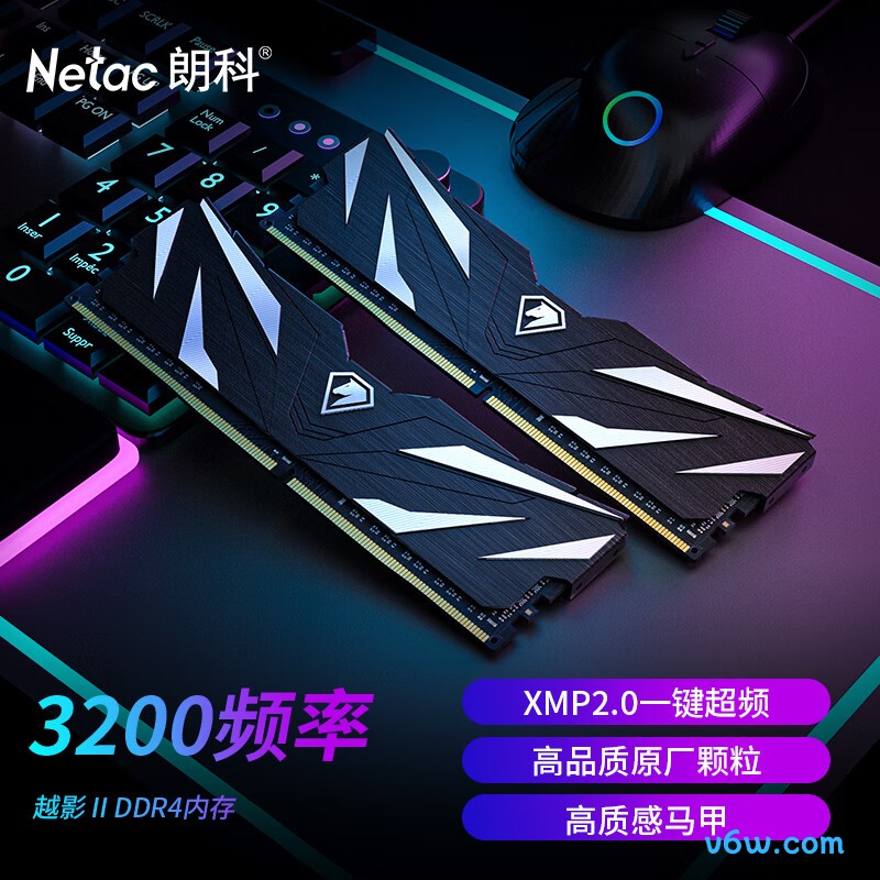 朗科32GB(16G×2) DDR4 3200