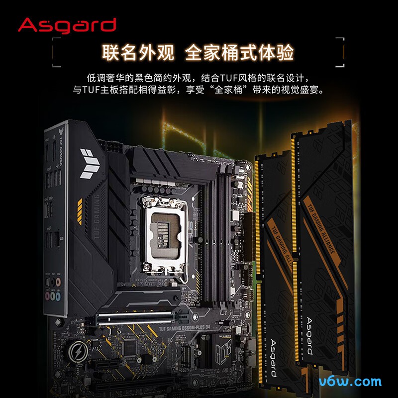 阿斯加特64GB(32GBx2) DDR4 3200