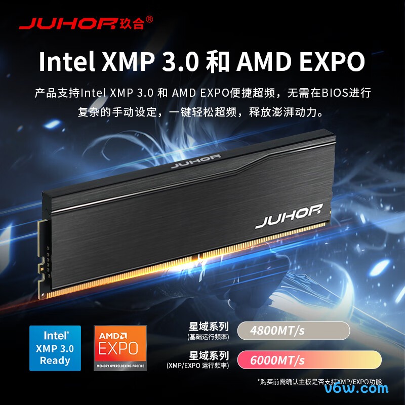 JUHOR玖合 32GB(16GBx2) DDR5 6000内存条图片