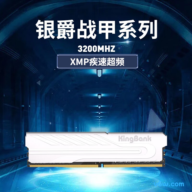 金百达32GB(16GBX2) DDR4 3200