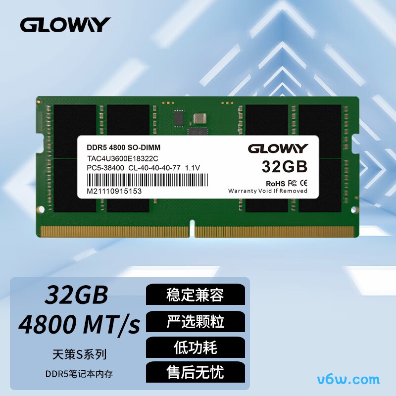 光威32GB DDR5 4800笔记本内存图片