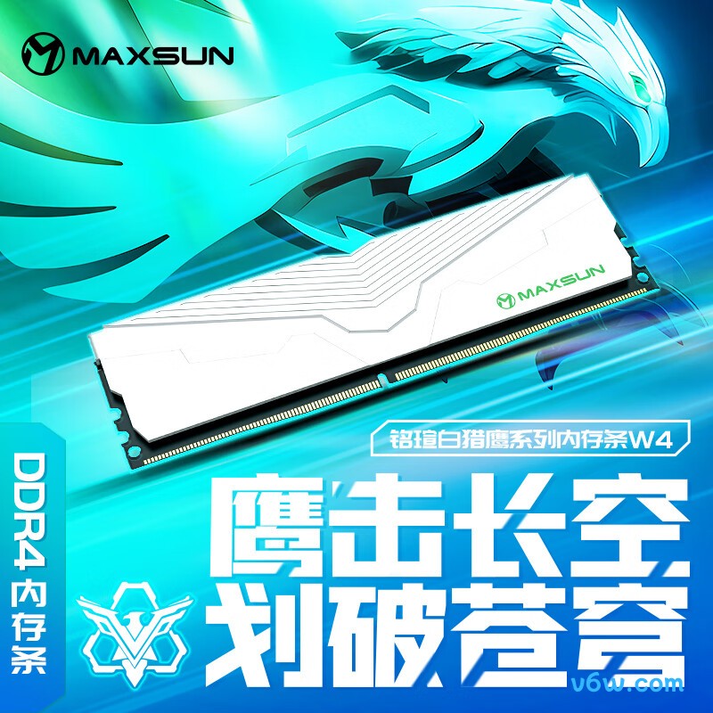 铭瑄 32GB(16GBX2) DDR4 3200内存条图片