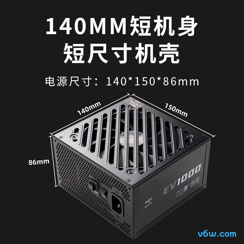 爱国者 星璨EV 1000W 金牌电源图片