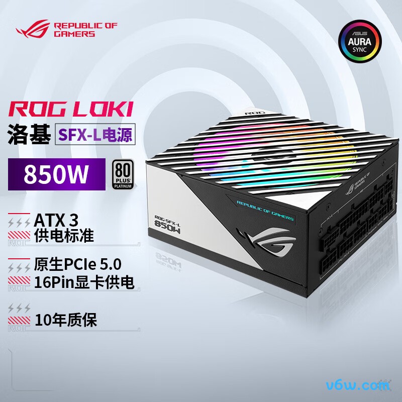 华硕ROG LOKI 洛基 850W SFX-L