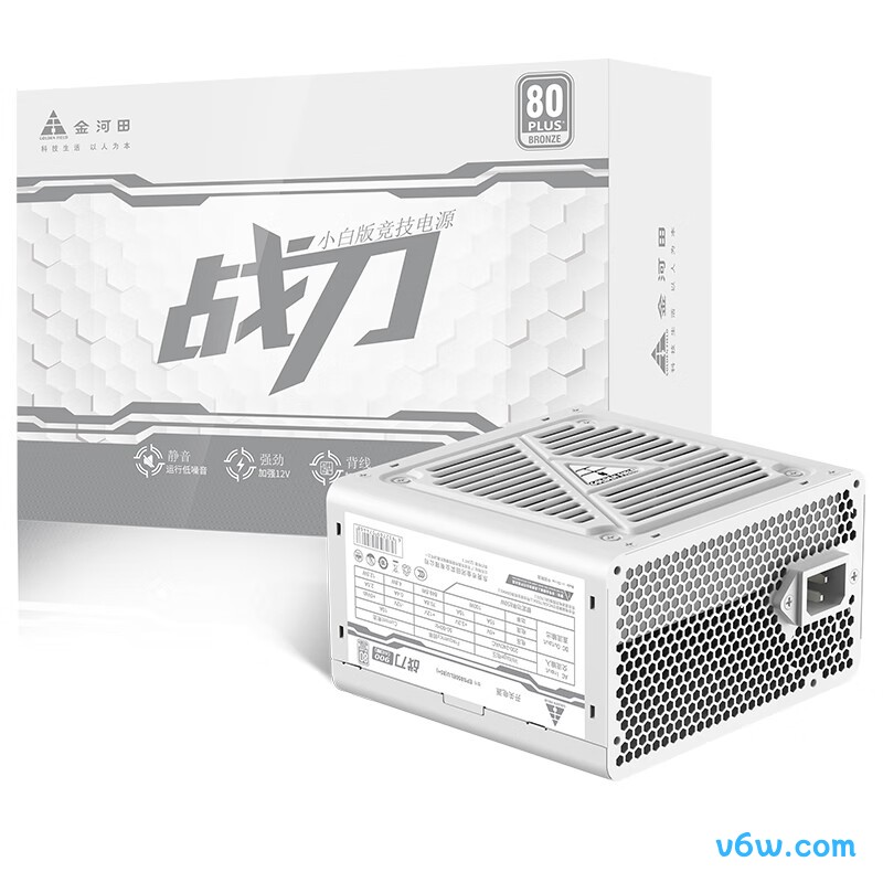 金河田战刀900版850W