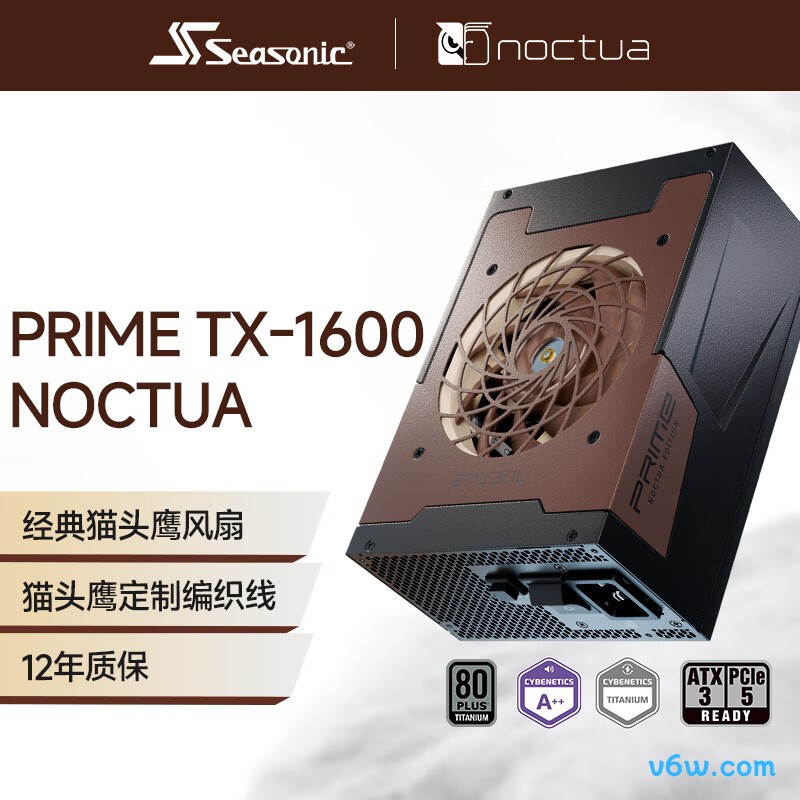 海韵 猫头鹰联名