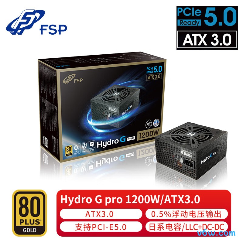全汉 Hydro G Pro1200W 金牌