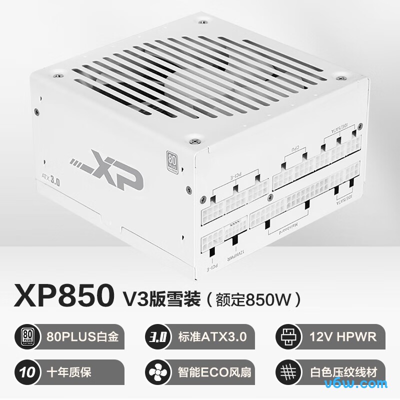 先马 XP850W 雪装 金牌