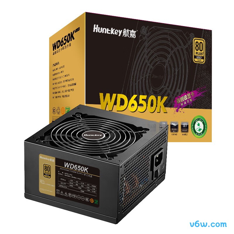 航嘉 W D650K 金牌650W