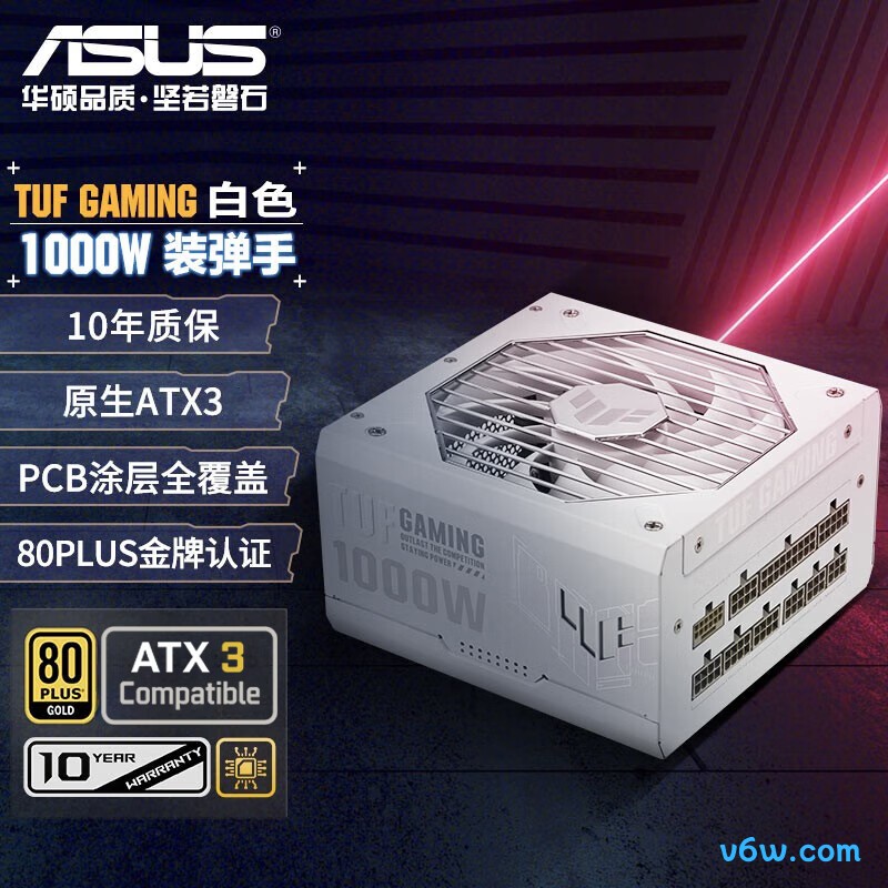 华硕TUF GAMING 1000W 装弹手 金牌