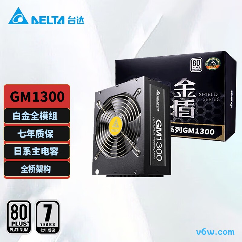 台达 1300W GM1300模组